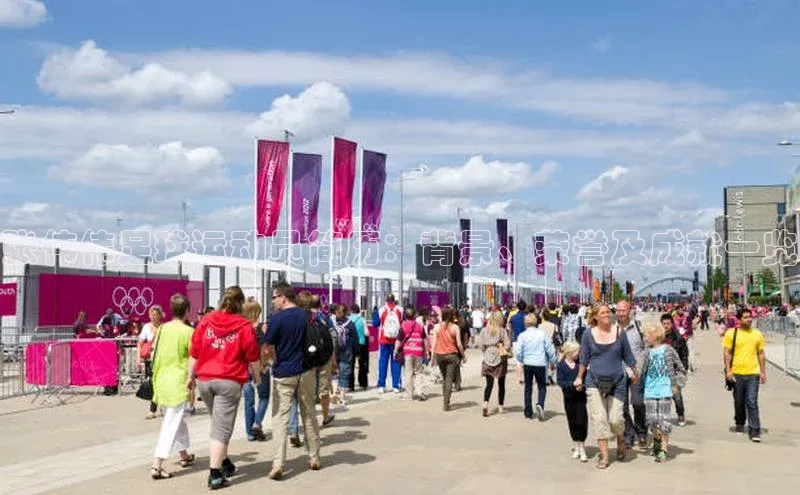 欧亿体育综合app平台百度教育张伟伟足球运动员简历：背景、荣誉及成就一览