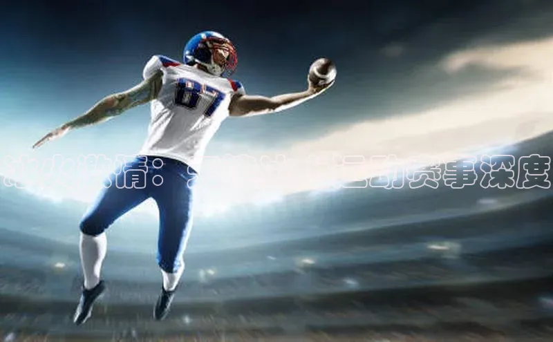 oety欧亿体育官网小度商城冰火激情：天津冰上运动赛事深度