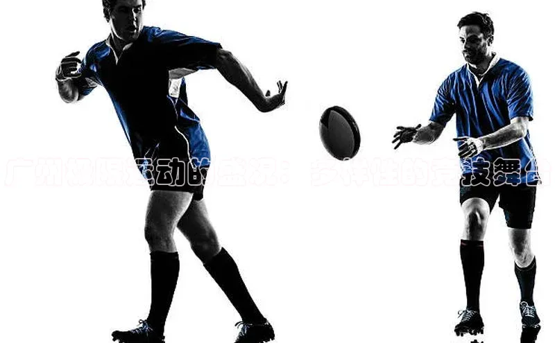 广州极限运动的盛况：多样性的竞技舞台