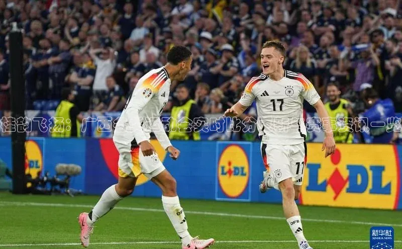 桂韵飞扬：广西各类运动会实时比分更新与赛事资讯一览