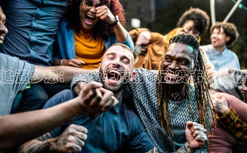 追逐梦想：奖金丰厚的运动赛事排行榜