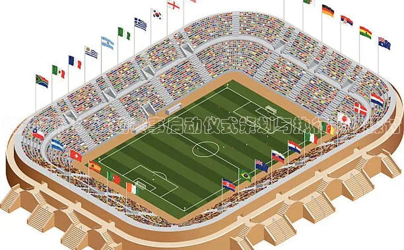 燃动激情：运动赛事启动仪式策划与执行策略探讨