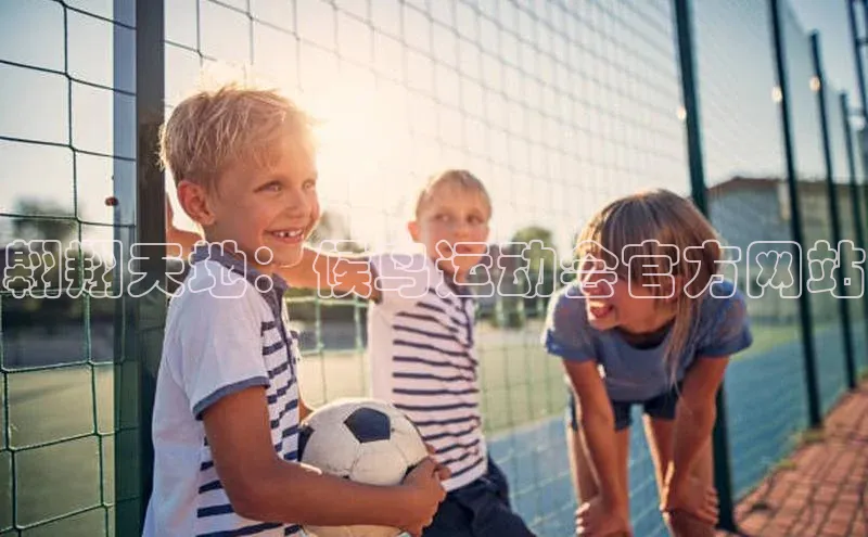 翱翔天地：候鸟运动会官方网站