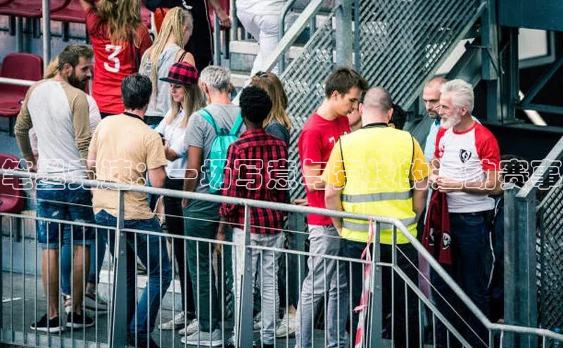 笔墨竞速：一场写意与竞技的运动赛事