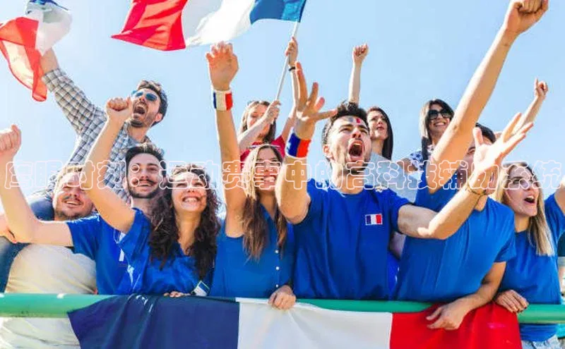 鹰眼时刻：运动赛事中的高科技辅助系统