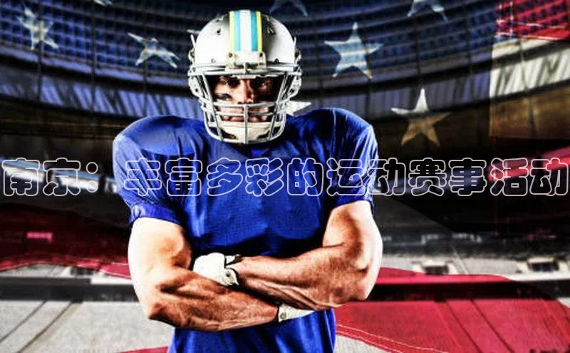 oety欧亿体育官网