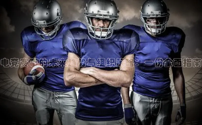 oety欧亿体育下载