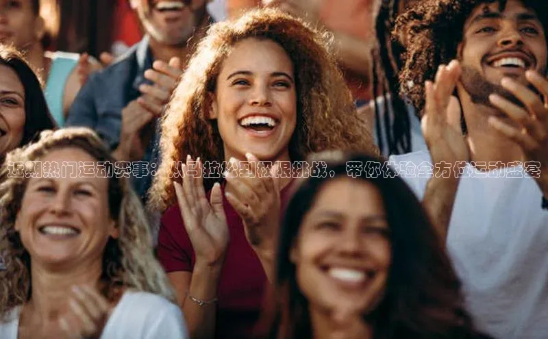 欧亿体育app首页