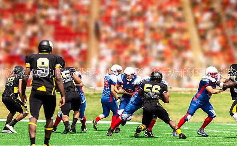 欧亿app官网下载