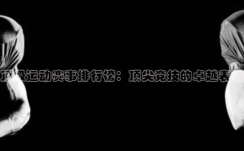 oety欧亿体育