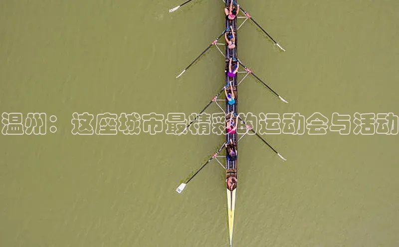 欧亿体育app下载