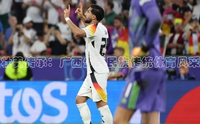 欧亿体育综合app平台