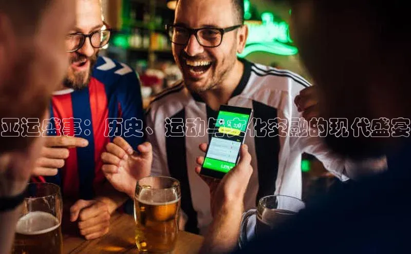 欧亿体育app首页