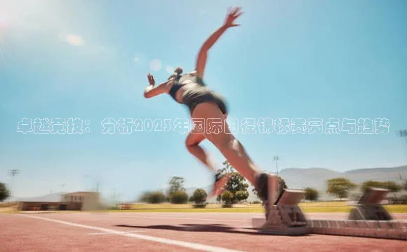 欧亿体育(中国)官方网站