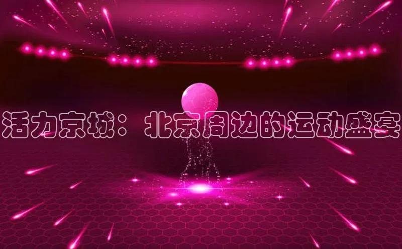 欧亿app官网下载